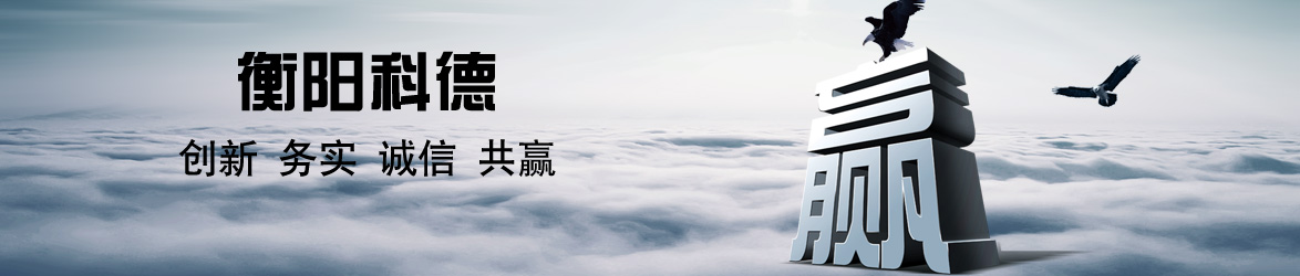 ���(y��ng)�пƵ¹��̙C(j��)е�������޹�˾